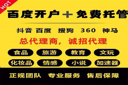 抖音广告投放成功案例：品牌如何崛起？